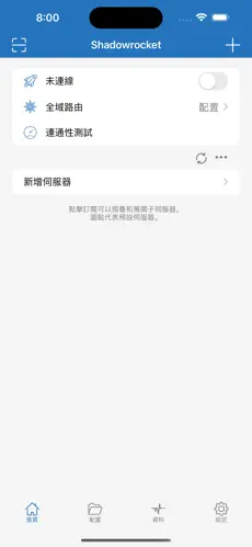 慈善机场梯子android下载效果预览图