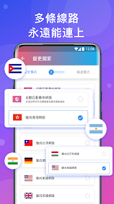 快连官网vpnandroid下载效果预览图