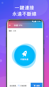 快连.apkandroid下载效果预览图